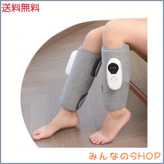 SENPPLE ふくらはぎケア 振動+空気圧+温熱 ふくらはぎリッラクス 太もも 足ケア コードレスUSB充電式 3モード 3段階強度 3段階温度 男女