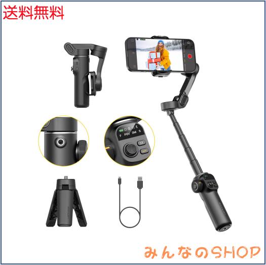 AOCHUAN iPhone用ジンバルスタビライザー、7.8インチ延長ロッド内蔵3軸iPhoneジンバル、iPhone/Android用OLEDディスプレイ付きポータブル