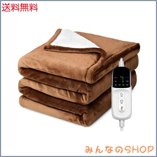 電気毛布 掛け敷き兼用 188×130cm【大きいサイズ＆フランネル＋起毛