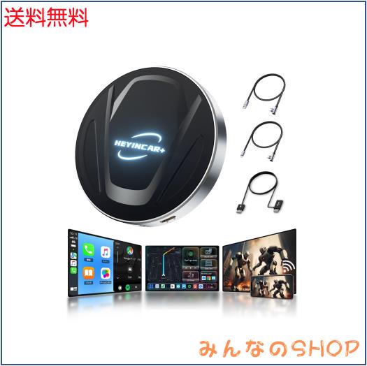 HEYINCAR+ CarPlay AI Box Android 13アタブター