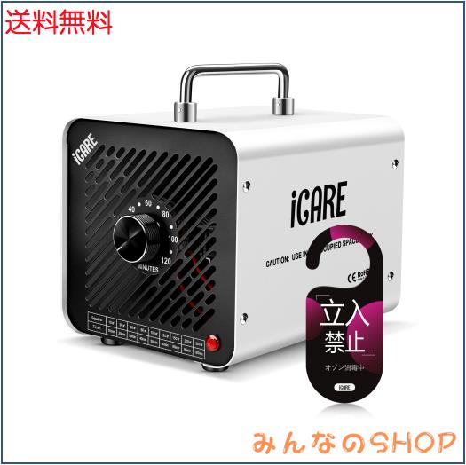 オゾン発生器」の人気商品一覧 | 安い商品を通販サイトから探す - 価格