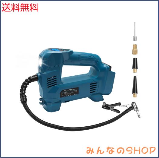 Waitley マキタ互換 電動空気入れ 18V 充電式空気入れ エアコンプレッサー コードレス 快速充填 LED照明ライト付き LCDデジタル表示 四つの通販は