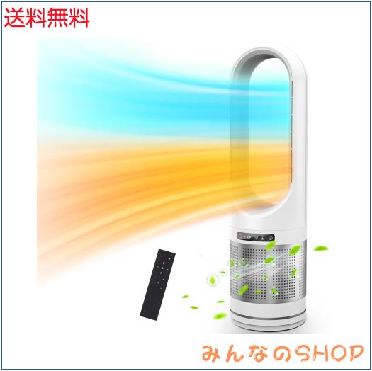 2024新登場・空気浄化・冷暖兼用】セラミックヒーター 暖房器具 2024新登場・空気浄化・冷暖兼用】セラミックヒーター 暖房器具