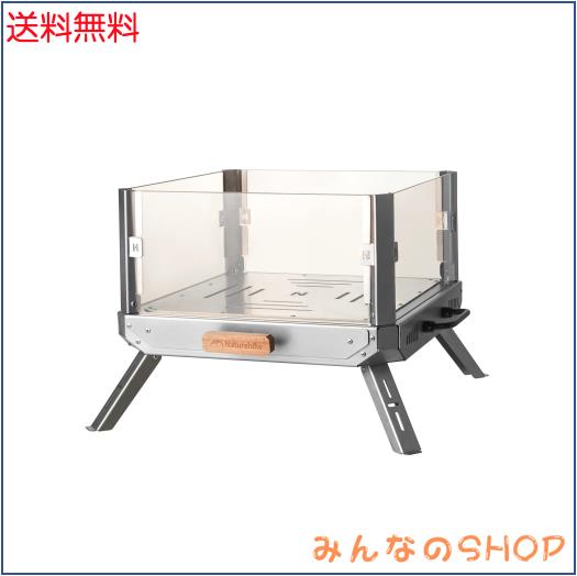 Naturehike 焚き火台 折りたたみ キャンプ ガラス製 ４面透明デザイン おしゃれ アウトドア 収納バッグ付き 携帯便利 薪台 組み立てやす