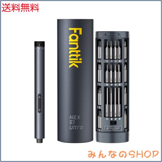 Fanttik E1 Ultra 電動精密ドライバー 精密ドライバーセット 50本 マグネットビット 磁気回転収納ケース Type-C 充電式 5/32インチ 正逆