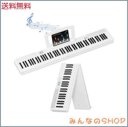TERENCE 電子ピアノ 88鍵盤 折り畳み式 ピアノ MIDI対応