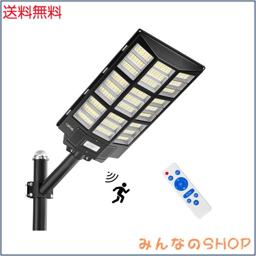 大型照明 JAYNLT 街灯 ソーラー 屋外 3色 JA-7200W 680000LM 高輝度 センサーライト 屋外 ソーラー 人感センサー 三つ照明モード ソーラ