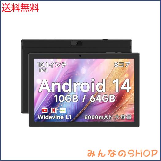 COOPERS YQ11M 2025最新 Android 14 タブレット COOPERS YQ11M 2025最新 Android 14 タブレット Amazon.co.jp