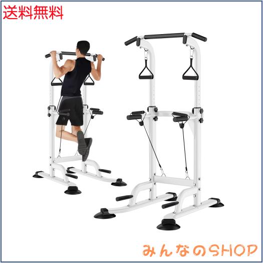 Supaliss 吊り下がる 吊り下がる機関 ぶら下がり思わしい器 吊り下がる赤ちょうちん 【パウダーコンパクト/か細い/10段調節する/耐荷重150kg】 吊り下がる機 チンニングスタンド 吊り下がる台