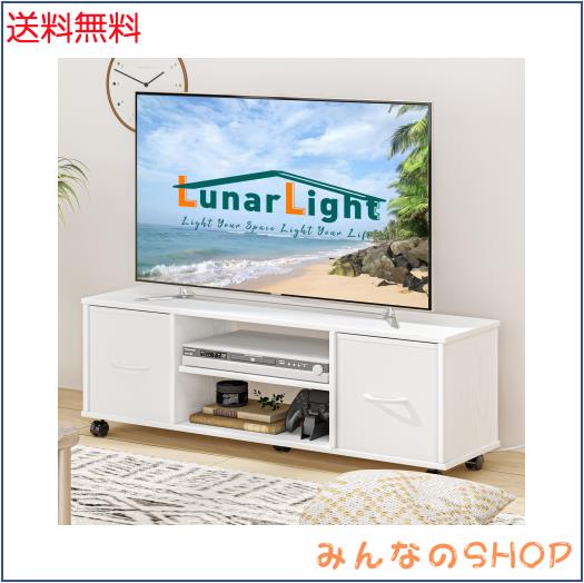 LunarLight テレビ台 幅109.5cm奥行28.6cm高さ36.8cm テレビボード ローボード コンセント付き 布製引き出し付き 多機能収納ボックス 収の通販は 9,727円