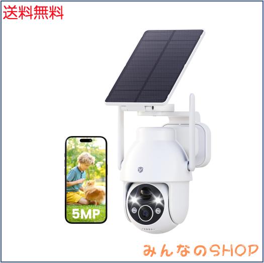 YESRAMO 防犯カメラ 屋外 ソーラー 電源不要 超簡単設置 監視カメラ Amazon.co.jp: 【500万画素・全方位・WiFi強化】YESRAMO 防犯