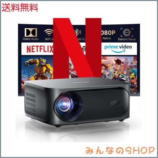 iSinbox 家庭用プロジェクター 小型 700ANSIネイティブ1080p