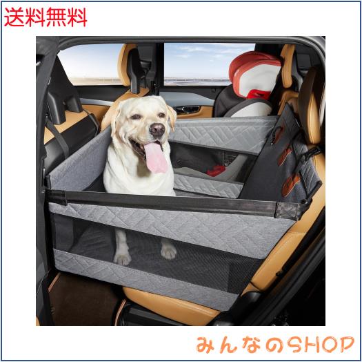 Cavoyo【犬旅推薦】ペットドライブシート ドライブベッド 大型犬