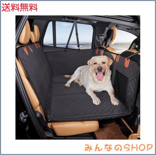 Cavoyo【座席硬化 落ち防止】最新改良素材 ペットドライブシート 後部