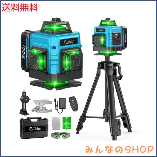 ＊花＊です！ 2025年新登場】Elikliv レーザー墨出し器 グリーンレーザー 水平器 16