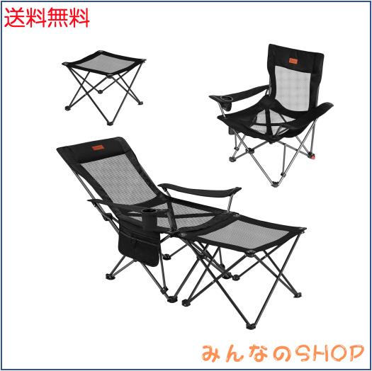 リクライニングチェア キャンプ椅子 4way 仮眠 昼寝 4段階調整【耐荷重150kg】アウトドアチェア コンパクト 折りたたみチェア 軽量 イス