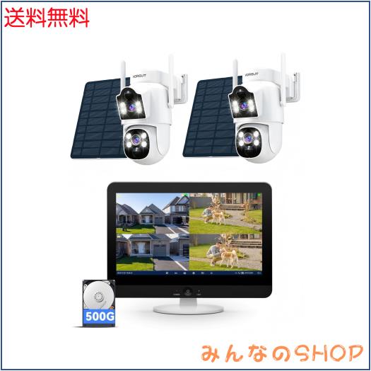 VORGUT 防犯カメラ 屋外 ソーラー モニタ一付き 2台セット二重レンズ 双眼 監視カメラ 屋外 ソーラー 工事不要 電源不要 2.4 Ghz/5Ghz対