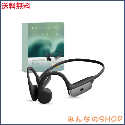 FIIL 集音器 骨伝導 高齢者 しゅうおんき BT5.3 耳に入る必要はない ノイズ低減 マグネット式充電 5段階音量調節 4種類モード 電話/音楽