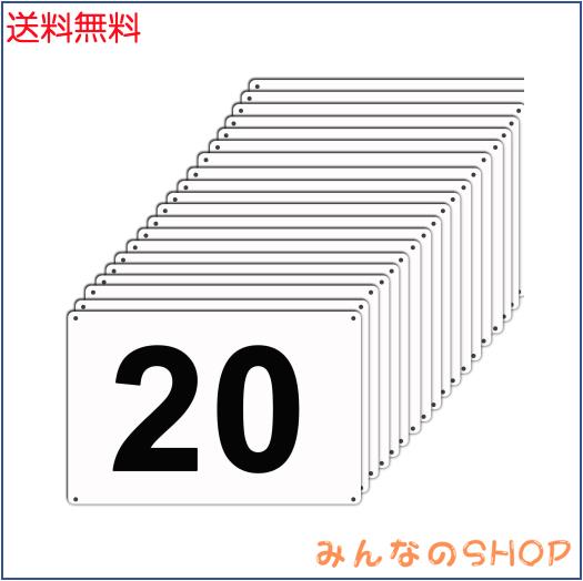 XILIWU 駐車場番号プレート 【1ー20】20枚セット 250×165mm 1.5mmPVC製 穴あり 角丸 (No.1~No.20)