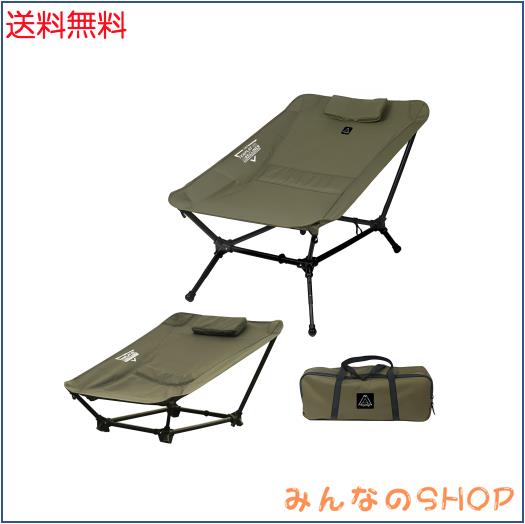 TENPLAY 2025年モデル リクライニングチェア アウトドアチェア