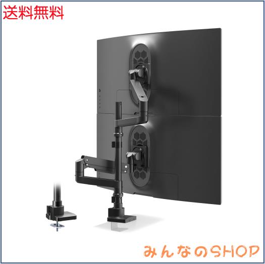 ACCURTEK 2画面モニターアーム ロングポール60.5cm 最大57インチまで 耐荷重各2~20kg ‐ 上下左右自由調整 ガス式 VESA75/100 クランプ/
