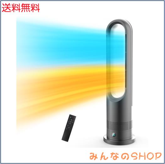 楽天市場】☆セラミックファンヒーター 冷暖兼用 セラミックヒーター
