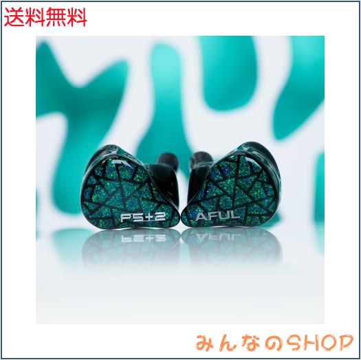HiFiGo AFUL Performer 5+2 / Performer 7 IEM、2DD+4BA+1 マイクロ プレーナー ユニット インイヤー モニター イヤホン、3D プリント音