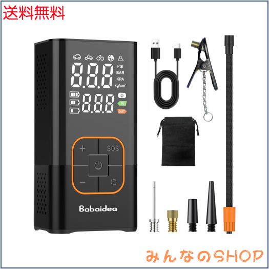 ✨新品✨ 電動空気入れ エアーポンプ 最大圧力150PSI 自動停止 電動
