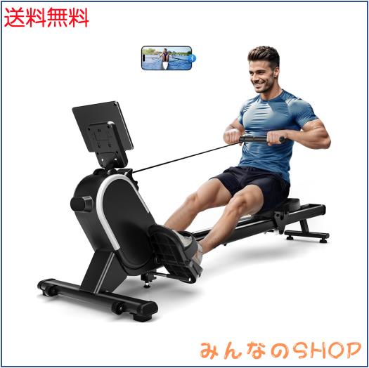 DMASUN ローイングマシン ボート漕ぎマシン 全身運動トレーニングマシン アプリと連動可能 デジタルダイヤル トレーニングマシン 静音 家