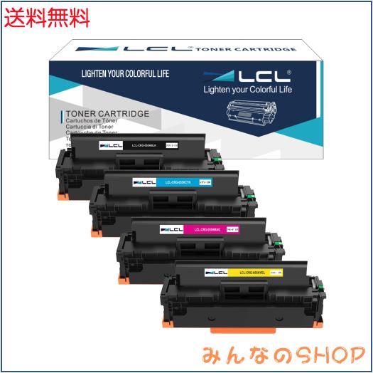 LCL CRG-055H 互換トナーカートリッジ Canon用 キャノン用 対応機種：Satera LBP661C LBP662C LBP664C MF741Cdw MF743Cdw MF745Cdw (4色