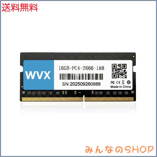 WVX ノートPC用メモリ DDR4-2666 Mhz（PC4-21300)16GB×1枚 (16GB) 260Pin 1.2V CL16