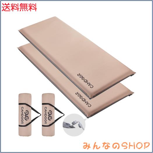 CAMDOOR キャンプ マット エアーマット 厚手 10cm/8cm【30秒自動膨張・超広幅75cm】R値 6.8 インフレーターマット 車中泊 マット インフ