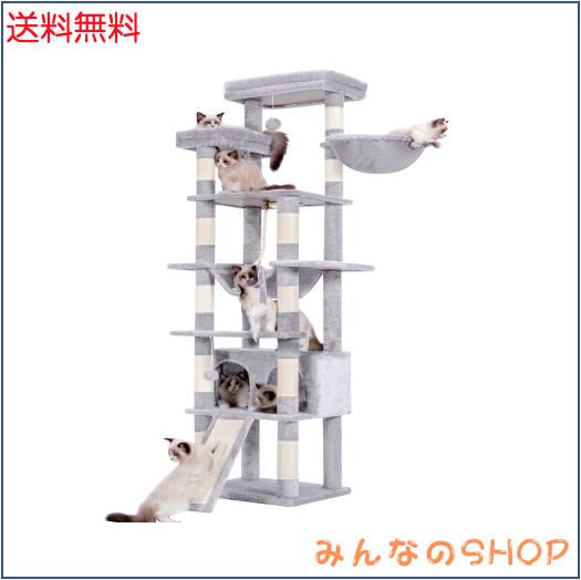 Heybly キャットタワー 大きな猫や多頭飼い 超スリム 据え置き型 Heybly キャットタワー 大きな猫や多頭飼い 超スリム 据え置き型 省