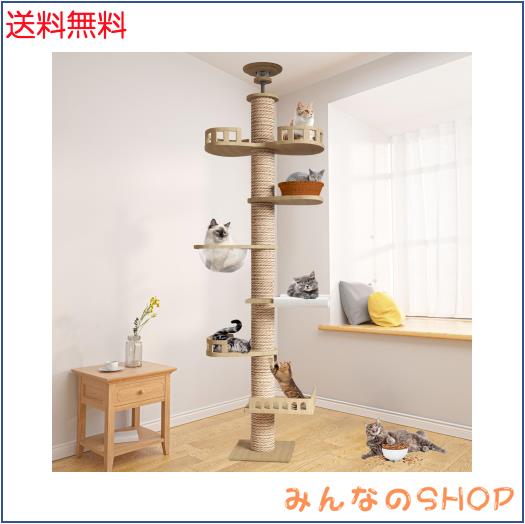 キャットタワー 突っ張り 木登りタワー 木製 スリム 人気258