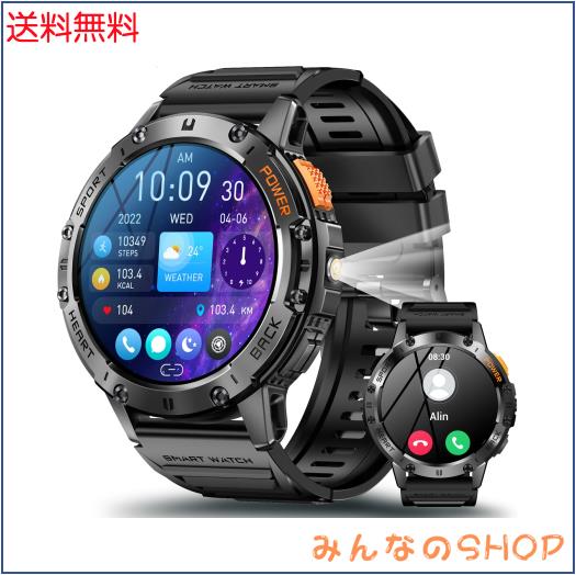 スマートウォッチ 【2024超進化 軍用規格＆懐中電灯付き】1.43インチAMOLED高精度画面 通話機能付き 耐衝撃 IP68防水防塵 530mAh長持ちバ