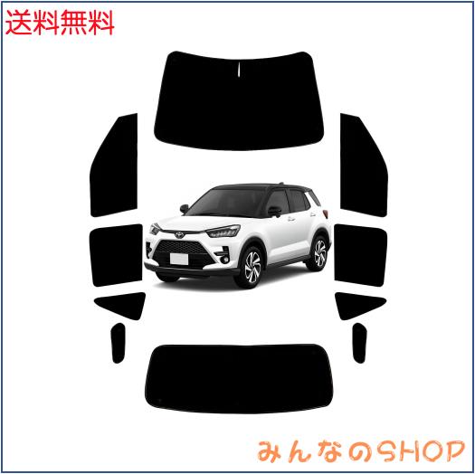 Loveyes トヨタ ライズ サンシェード フルセット 6層構造 車中泊 日除け ダイハツ ロッキー 全面 純正 遮光 断熱 A200a A210a UVカット