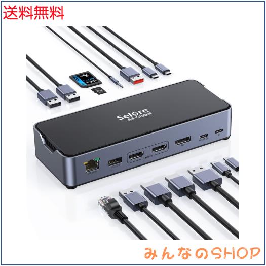 【15 in 1単一モニタ8K対応】USB C ドッキングステーション type c 2*HDMI 4K デュアル トリプルディスプレイ100W 急速充電 DP/有線LAN R