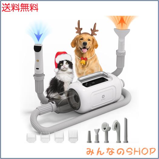 【ドライヤーと掃除機一体型】GULIGULI ペット用バリカンセット 6in1 犬用バリカン 犬 猫美容器ペットグルーミングセット13300Pa 超強力