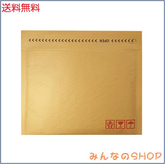 クッション封筒 ネコポス ゆうパケット クリックポスト 最大 (300枚セット)