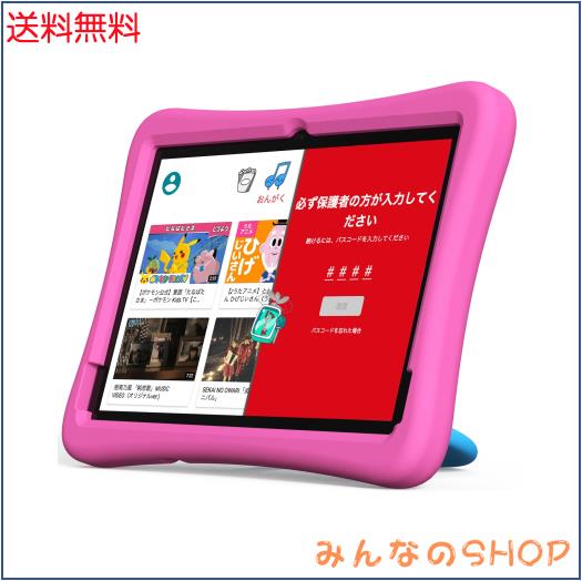 （キッズスペース ＆ YouTube Kids ＆ iKids対応、8コア）キッズタブレット10インチ wi-fiモデル Android 14､6000mAh､RAM 12GB(4+8拡張)/RO