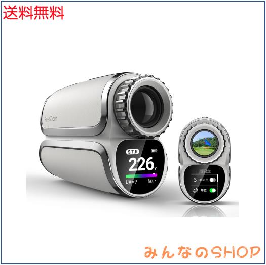 ゴルフ用レーザー距離計 580ヤード 高精度 ホワイト 最 安 価格