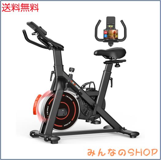 CHAOKE スピンバイク エアロバイク 【Zwift/アプリ連動/静音/マグネット負荷調整/組立簡単】フィットネスバイク 室内バイク 自宅用 耐荷