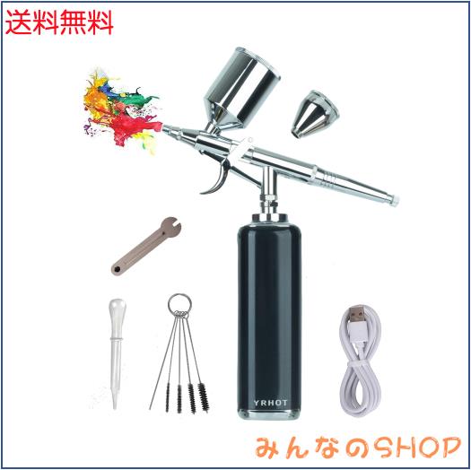 YRHOT 充電式エアブラシ コードレスエアブラシ コンプレッサー付き 