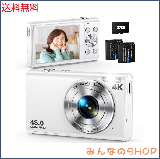 デジタルカメラ 4K デジカメ Anteam AFオートフォーカス 4800万画素 32GBカード付き コンデジ 16倍デジタルズーム バッテリー2個付 手ぶ