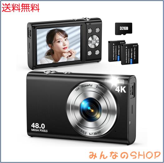 デジタルカメラ 4K デジカメ Anteam AFオートフォーカス 4800万画素 32GBカード付き コンデジ 16倍デジタルズーム バッテリー2個付 手ぶ