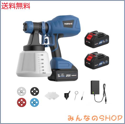 NANWEI コードレススプレーガン マキタ18Vバッテリーも使用可能 電動スプレーガン 充電式塗装ガン 1200ml大容量塗装機 水性油性塗料対応