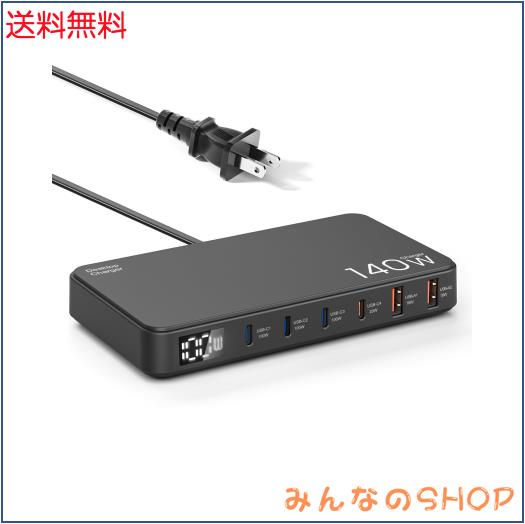 140W USB充電器 Type-c 6ポート 急速充電器【単ポート100W USB-C*3＋20W USB-C*1+USB-A*2、PPS＆PD3.0＆QC4+対応】PSE認証 PC同時充電 ノーの通販は 6,123円