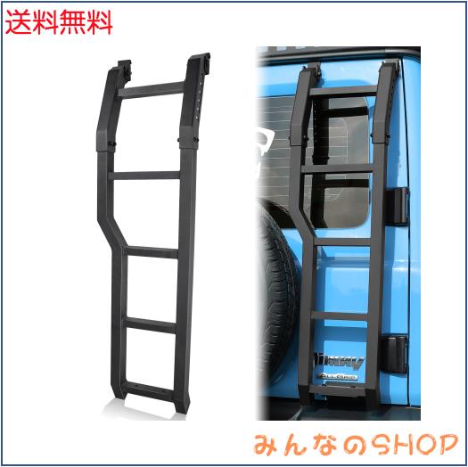 AMWMORV ジムニー リアラダー ジムニー jc74w JB64 ジムニー 5ドア ジムニーシエラ JB74 ラダー ラダー 梯子 四角形状 穴あけ不要 取付簡