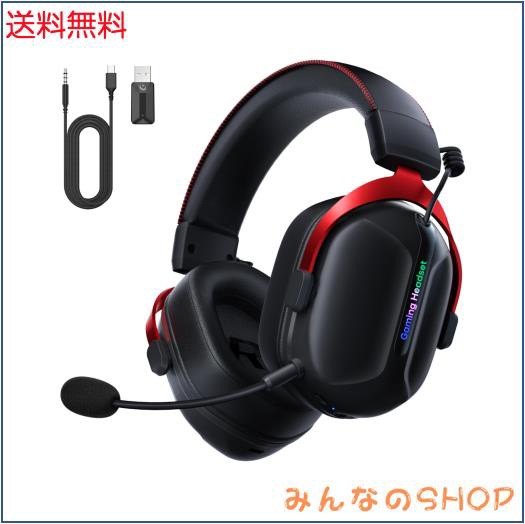 Gvyugkeゲーミングヘッドセット ワイヤレスヘッドセット ワイヤレスヘッドホン ヘッドホン ヘッドセット 2.4G Bluetooth 5.3 有線 3WAY接の通販は