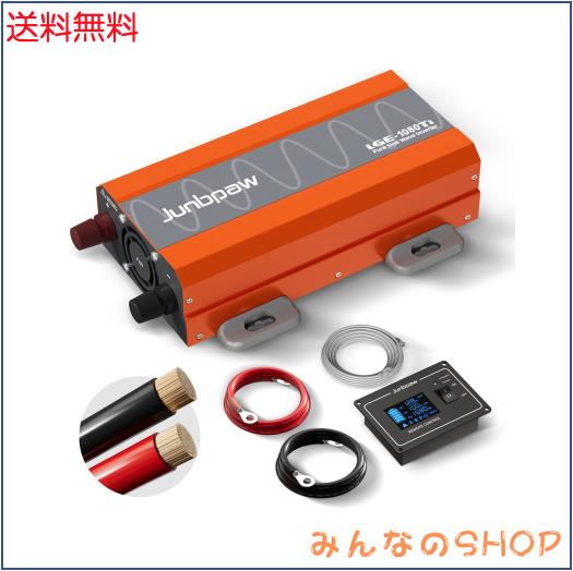 1080W純正弦波インバーター 12V DCから100V 110V AC変換 リモート 